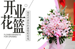 江苏南京鼓楼区中央门街道新门口社区花篮配送
